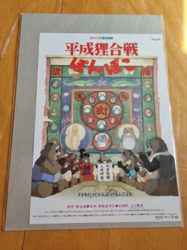 Affiche japonaise Pom Poko Ghibli petit format