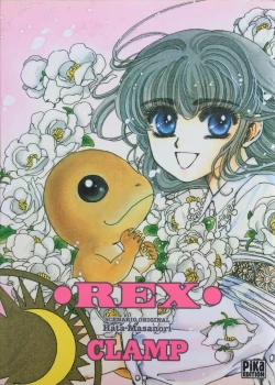 Manga Shojo One Shot Collection Rex Pika