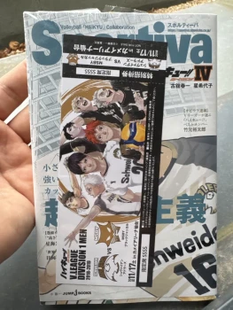 Haikyu Sportiva Tome 4 - Neuf