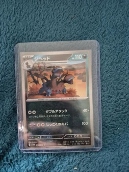 Carte pokémon reverse diamat 061/086