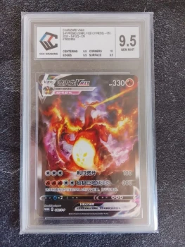 Carte Pokémon chinois