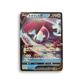 Carte Pokémon– Lumineon V– 001/020– lost Abyss High/ class deck