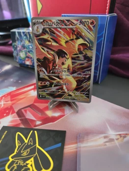 Carte Typhlosion de Ethan japonaise