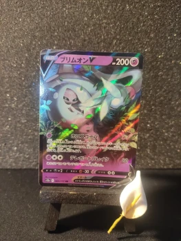 Carte pokémon, Sorcilence V, s12a