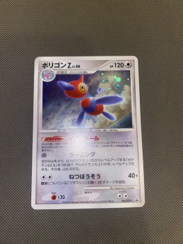 Porigon Z Holo Promo
