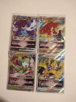 4 Vstar 🇯🇵 Bloc SW