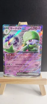 Pokemon TCG - SV4a - 082/190 (RR) - Gardevoir ex