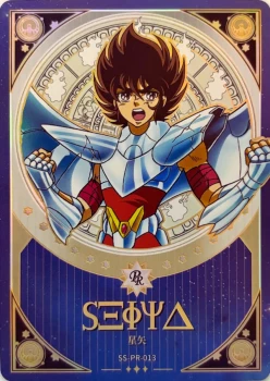 Carte Saint Seiya - Kayou série 2 - SS-PR-013 - Seiya de Pegase