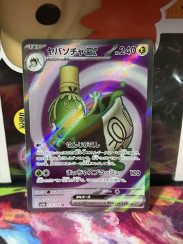 Pokémon Sinistcha EX 079/066 Crimson Haze - SV5A