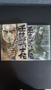 Mibu Gishi Den tome 1 et 2