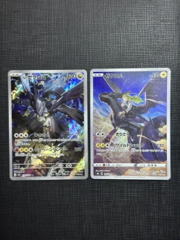 Lot Zekrom carte Pokémon