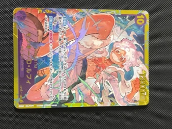 Monkey D Luffy gear five OP05-119 secrète Jap