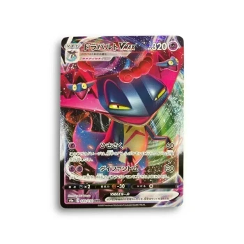 Carte Pokémon– Lanssorien VMax– 089/190– SHINY STAR V