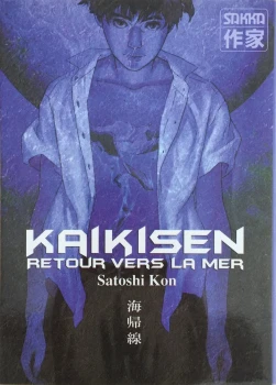 Manga Seinen One Shot Kaikisen Sakka