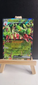 Pokemon TCG - SV7 - 012/102 (RR) - Pomdorochi ex