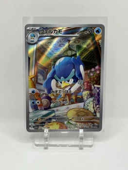Quaxwell 082/073 Pokémon TCG AR Card Japan Jp SV1a Triplet Beat
