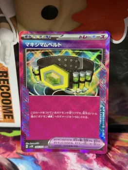 Pokémon Maximum Belt 066/071 Wild Force - SV5K