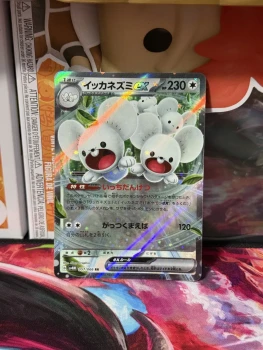 Pokémon Maushold EX 057/066 Future Flash - SV4M