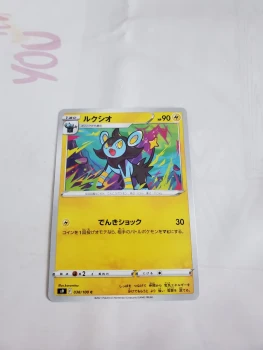 Carte pokemon