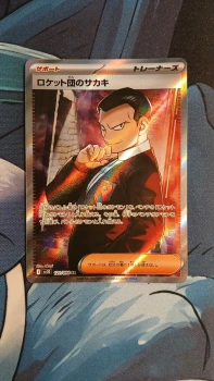 Carte Pokémon Japonaise Giovanni de la Team Rocket- 121/098 - Écarlate et Violet - Glory of the Team Rocket