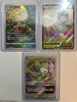 Lot de carte Pokémon japonaise