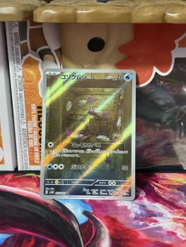 Pokémon Sovkipou 069/066 Ancient roar - SV4K