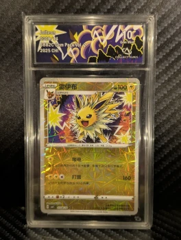 Jolteon Voltali 0308/14 CBB2C Gem Pack Vol.2 CHI CollectAura 10