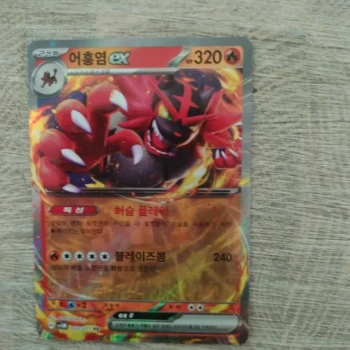 Carte pokemon japonaise