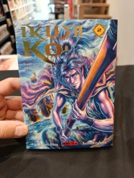 Ikusa no ko tome 2