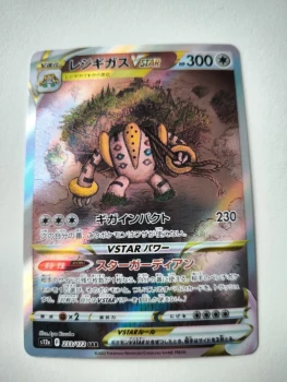 Carte Pokémon Regigigas VSTAR SAR / レジギガス– japonaise (233/172 SAR)