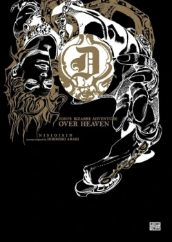 ROMAN Jojo's Bizarre Adventure - Over Heaven - Hirohiko ARAKI   Ed Delcourt/Tonkam