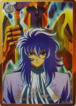 Carte Saint Seiya - Kayou série 4 - SS-PR-021 - Julian Solo