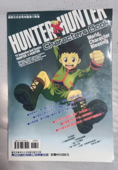 Hunter x hunter character book