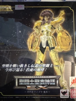 Boîte figurine balance ex or saint seiya neuf scellé