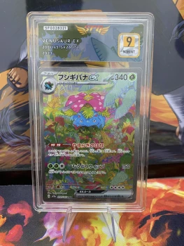 Carte Pokémon Florizarre 200/165 – Carte Secrète Japonaise – SFG 9