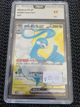 Carte Pokémon jap pca 9,5 altaria ex 083/066