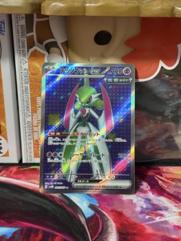 Pokémon Iron valiant EX 080/066 Future Flash - SV4M