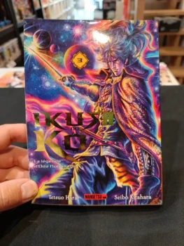Ikusa no ko tome 03