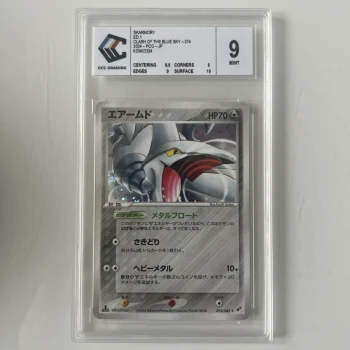 Carte Pokémon Skarmory / Airmure 074/082 1er Édition Clash of the Blue Sky Jap