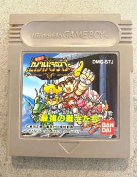 Saint Seiya - Jeu Game Boy