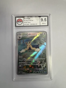 Lot 2 Cartes Pokémon : Mastouffe AR Jap Gradée Akatsu 9.5 + Carton Rouge Spécial FR