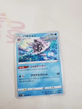 Carte pokemon