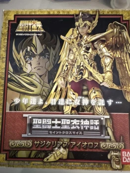 Boîte vide figurine saint seiya sagittaire