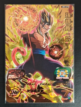 Carte Super Dragon Ball Heroes BM3-075 Gohan GT