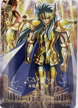 Carte Saint Seiya - Kayou série 4 - SS-UR-081 - Camus du verseau