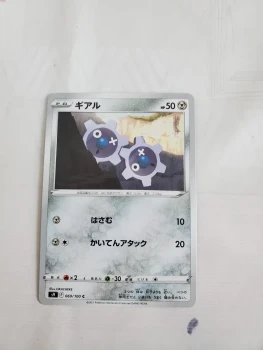 Carte pokemon