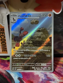 Pokémon Bourinnos 078/071 Wild Force - SV5K