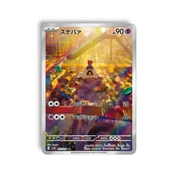 Carte Pokémon – Bacabouh– 075/071– sv2d Clay Burst