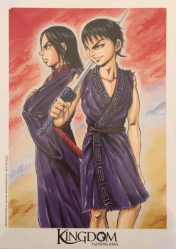 Carte Manga Seinen Kingdom Meian Collection
