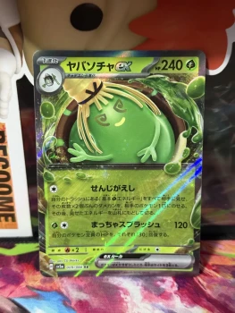 Pokémon Sinistcha EX 009/066 Crimson Haze - SV5A